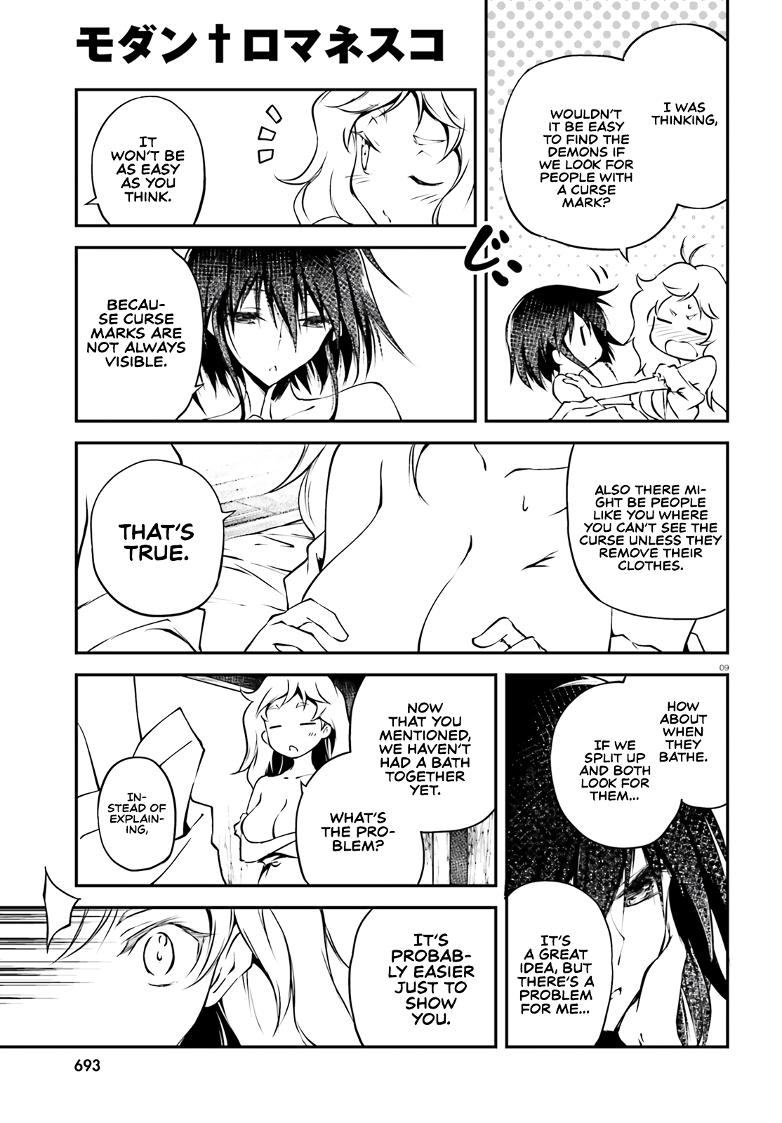 Modern Romanesco Chapter 4 - Page 10