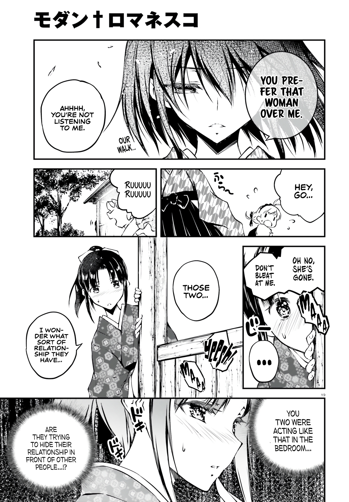 Modern Romanesco Chapter 4 - Page 20