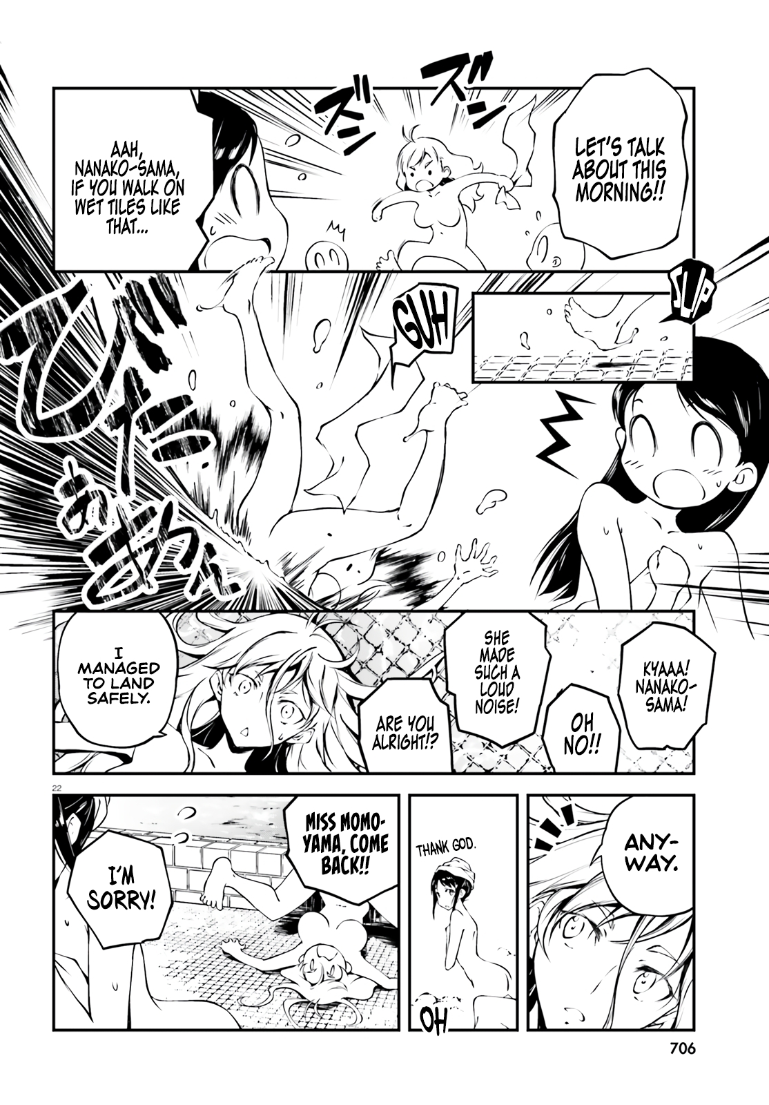 Modern Romanesco Chapter 4 - Page 23