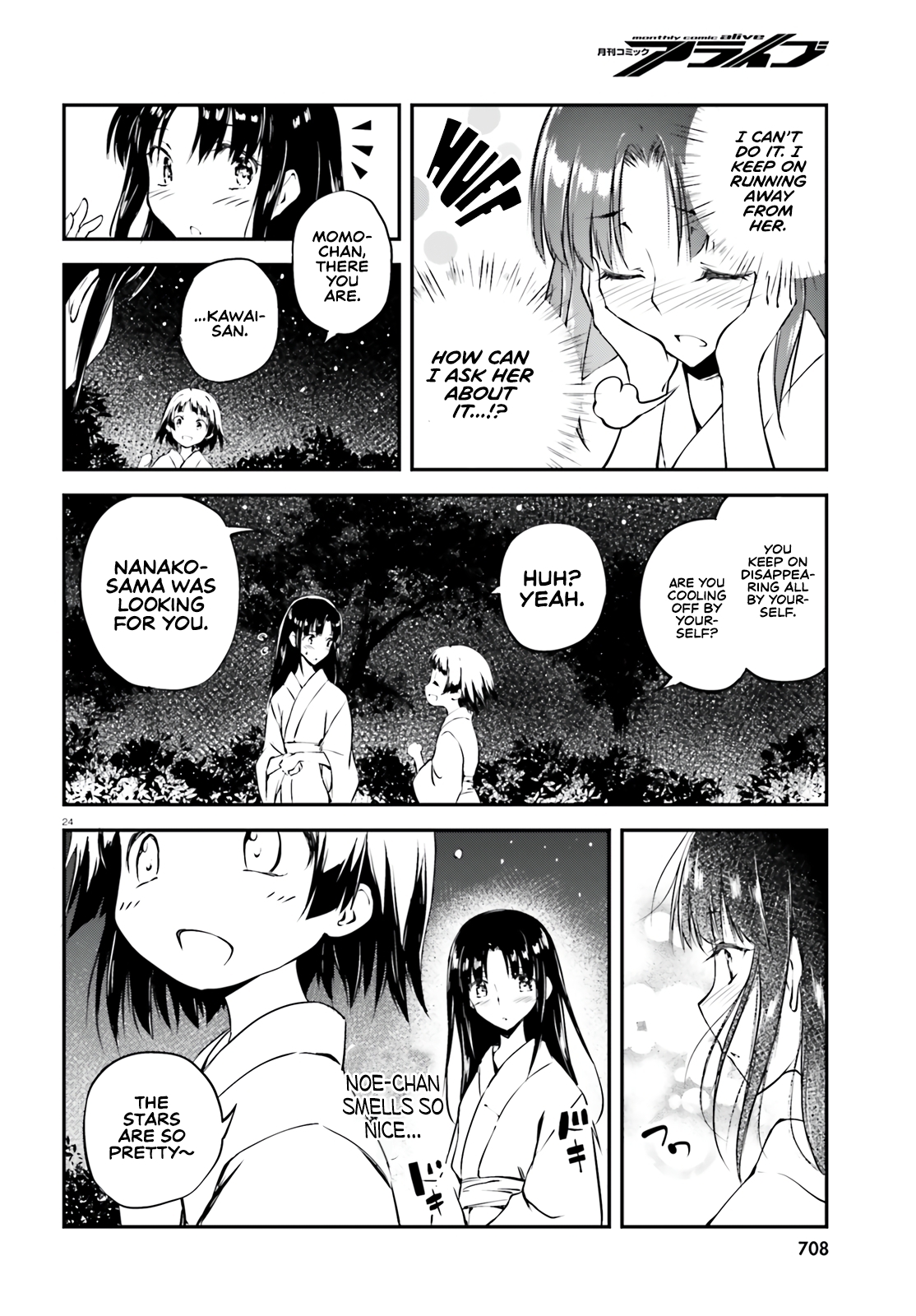 Modern Romanesco Chapter 4 - Page 25