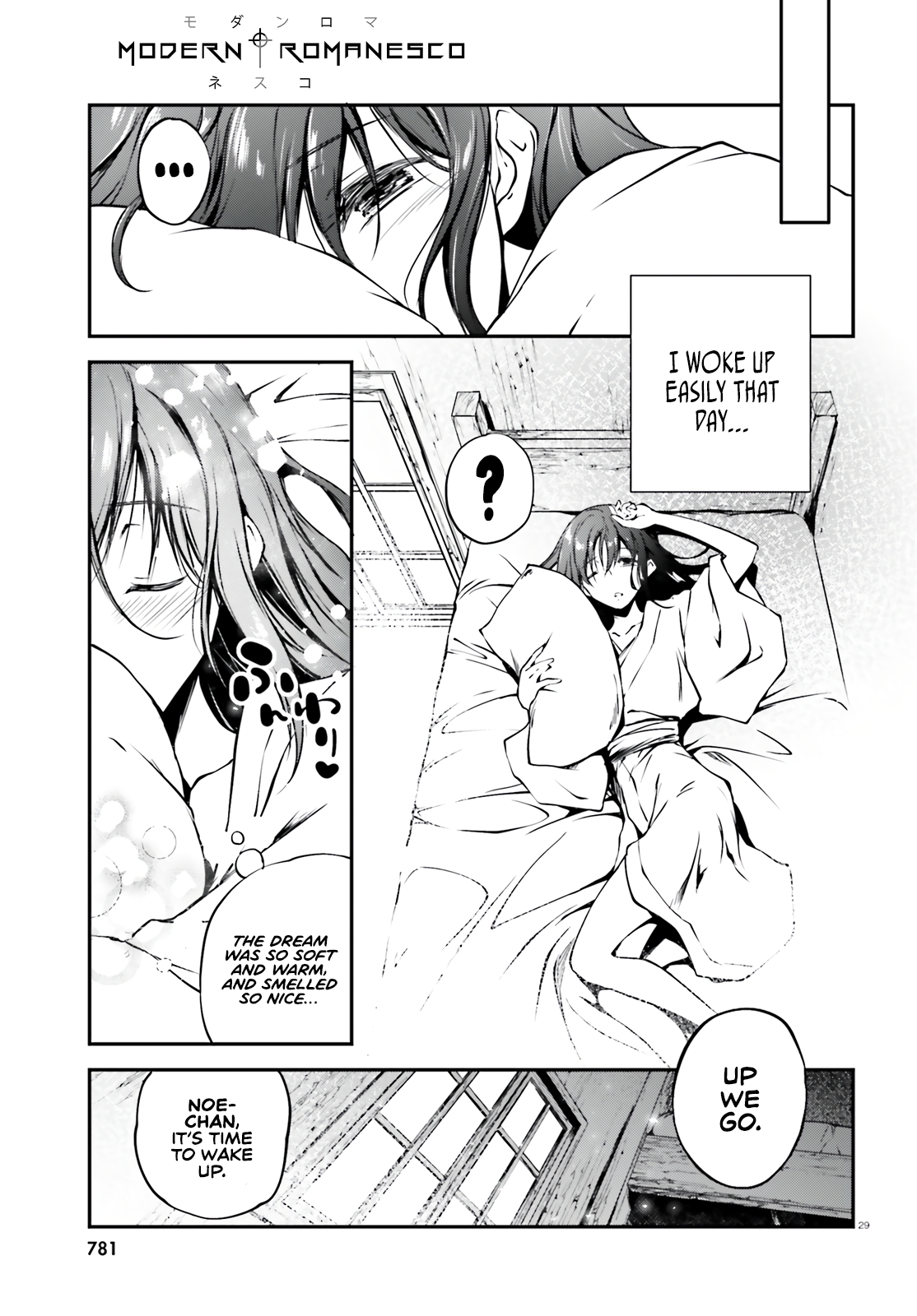 Modern Romanesco Chapter 5 - Page 25