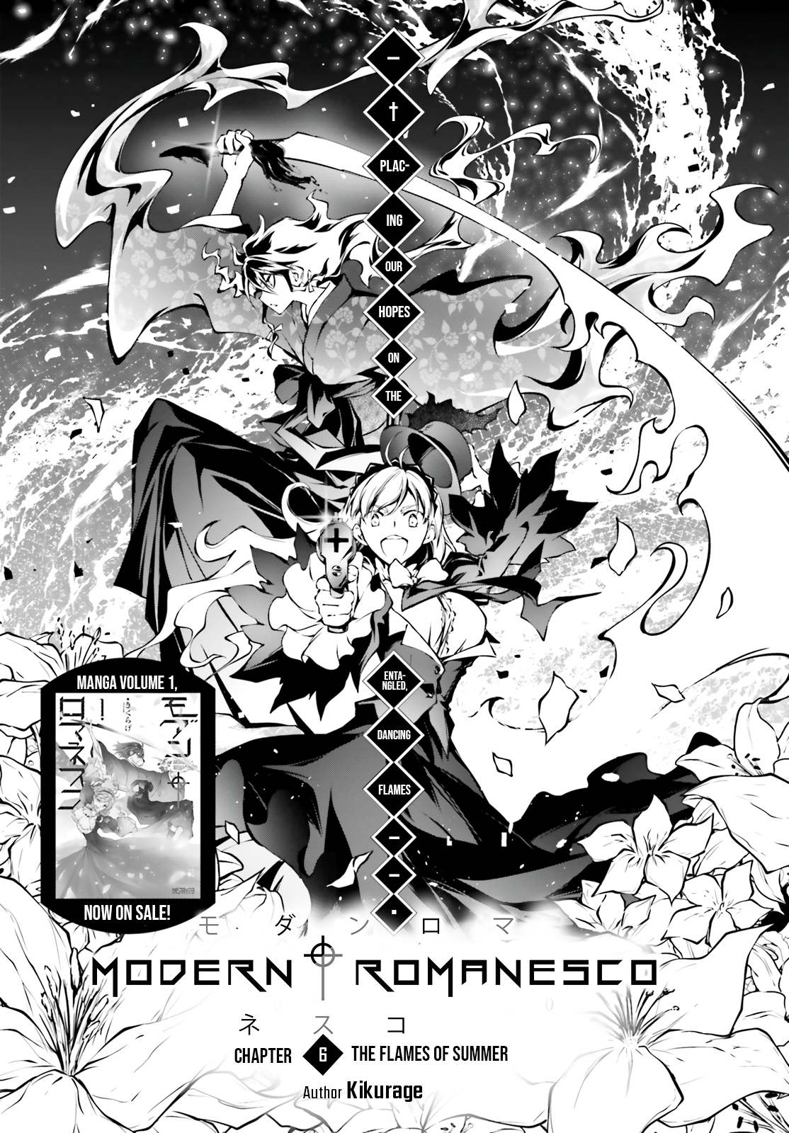 Modern Romanesco Chapter 6 - Page 2