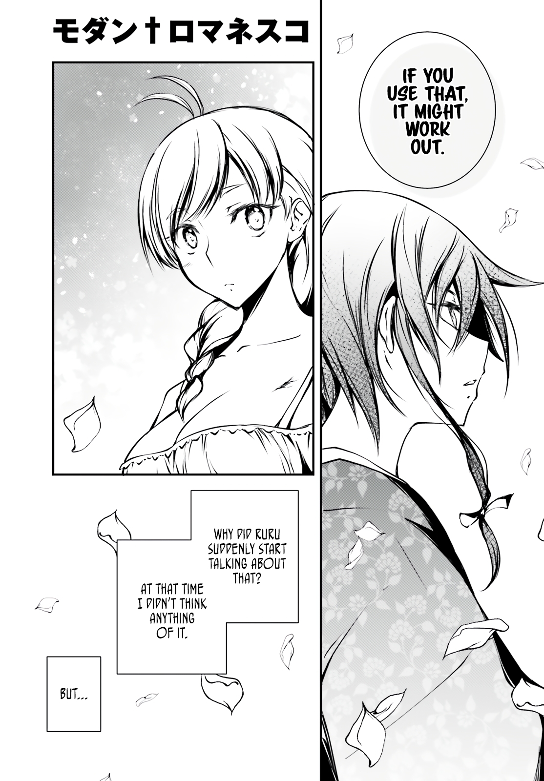Modern Romanesco Chapter 6 - Page 22
