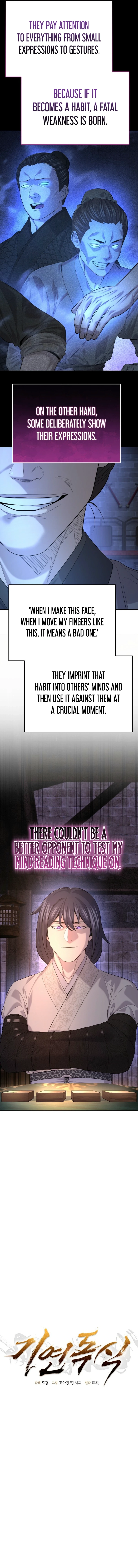 Monopolizing All Opportunities Chapter 29 - Page 7
