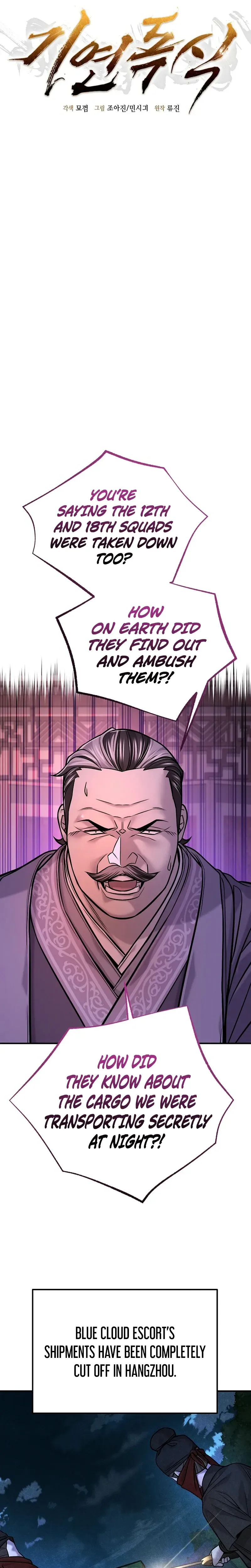 Monopolizing All Opportunities Chapter 47 - Page 4