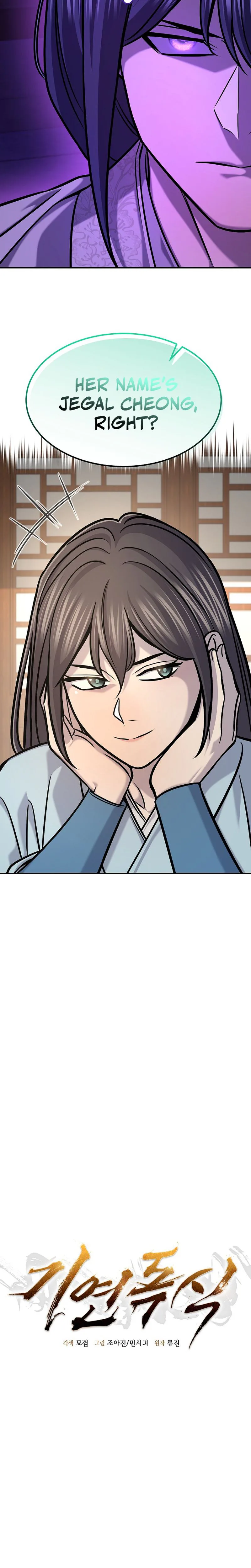 Monopolizing All Opportunities Chapter 48 - Page 12