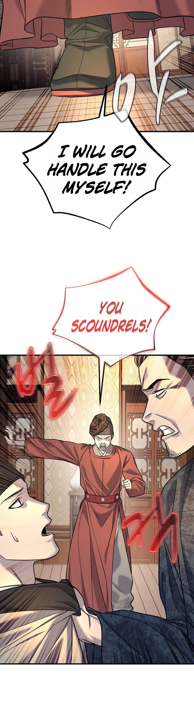 Monopolizing All Opportunities Chapter 52 - Page 24