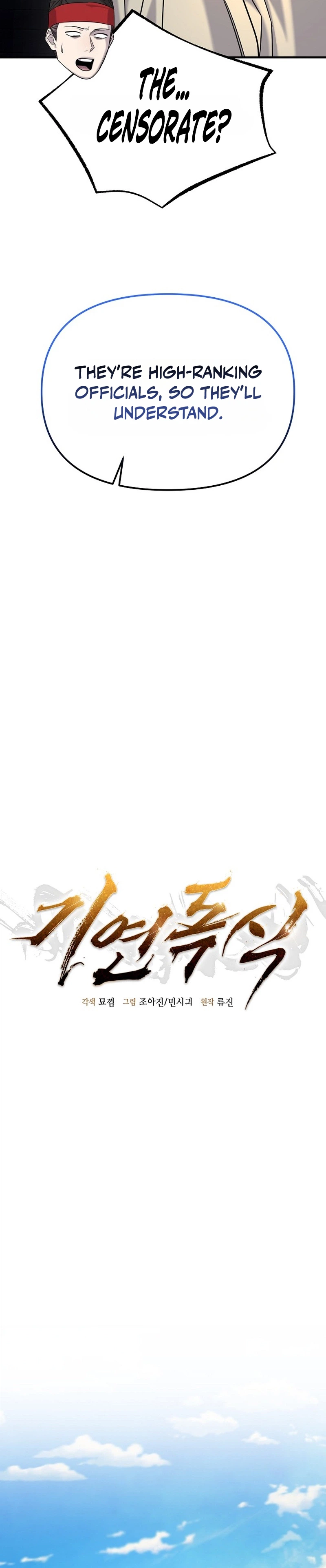 Monopolizing All Opportunities Chapter 54 - Page 9