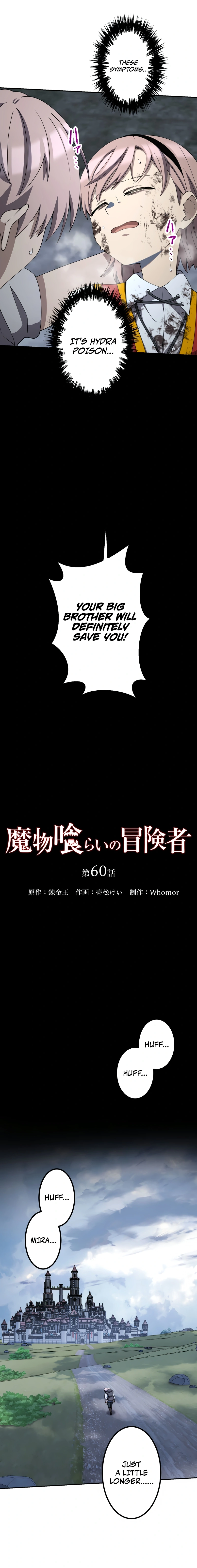 Monster Eater Chapter 60 - Page 3