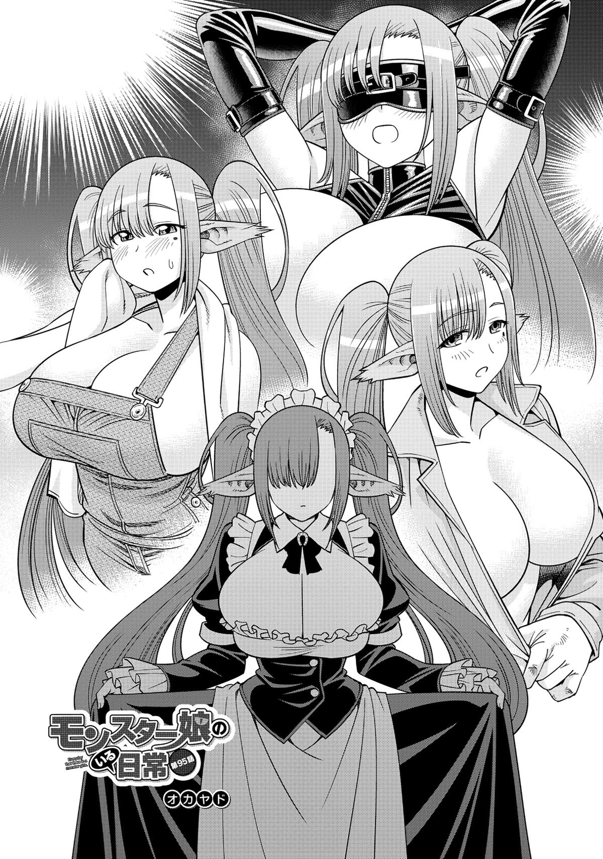 Monster Musume - Everyday Life with Monster Girls Chapter 95 - Page 2