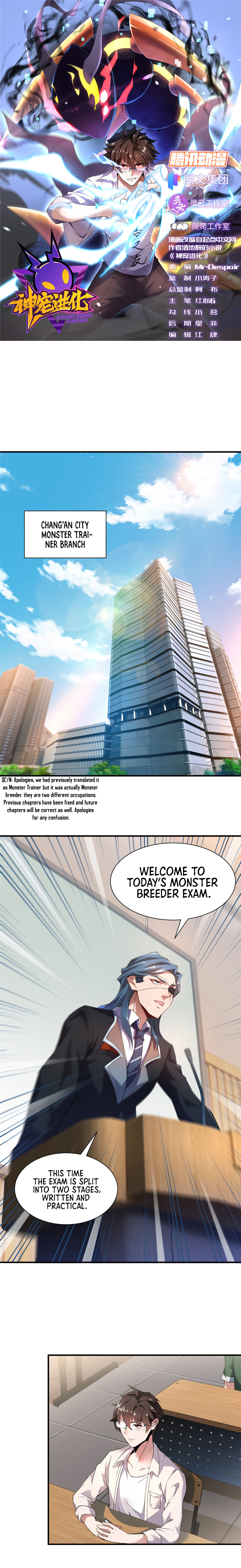 Monster Pet Evolution Chapter 4 - Page 5