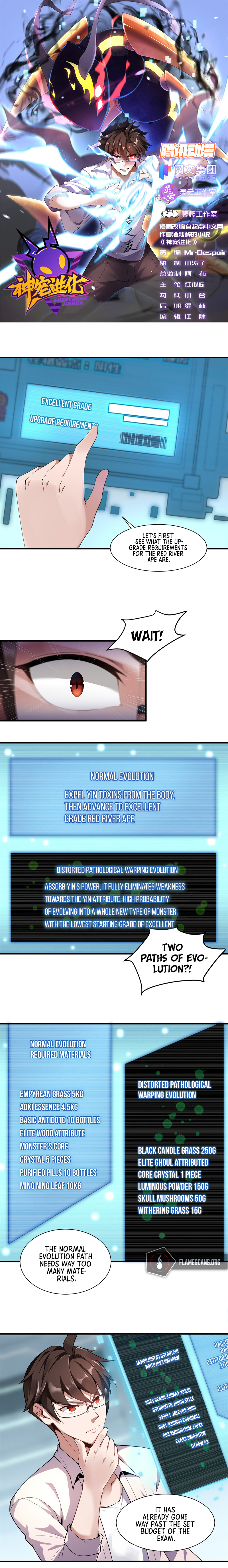 Monster Pet Evolution Chapter 6 - Page 3