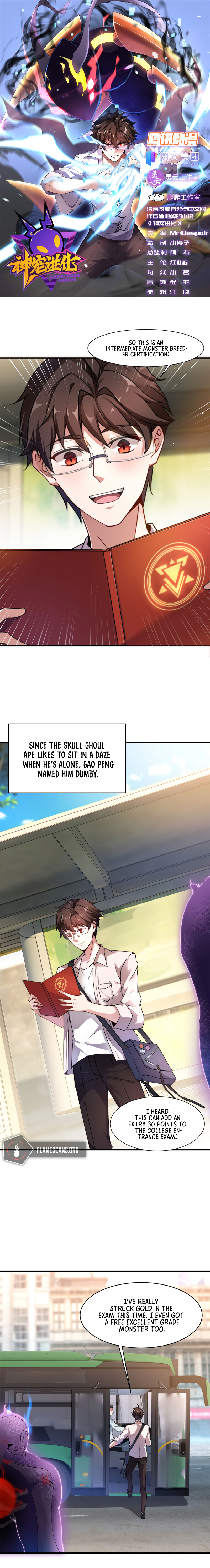 Monster Pet Evolution Chapter 9 - Page 3