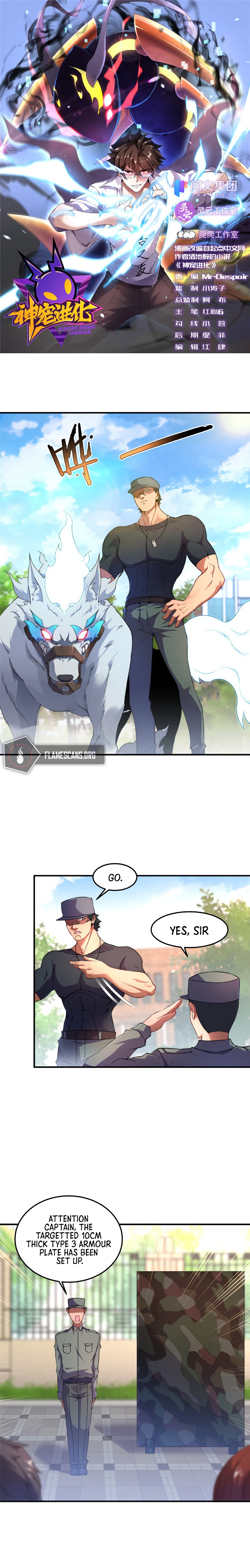Monster Pet Evolution Chapter 14 - Page 3