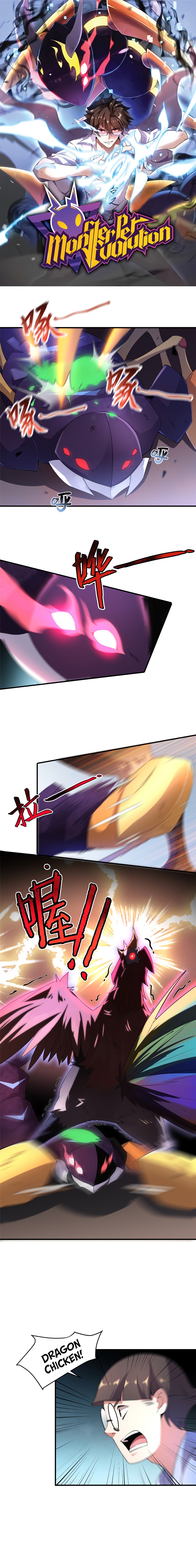 Monster Pet Evolution Chapter 29 - Page 5