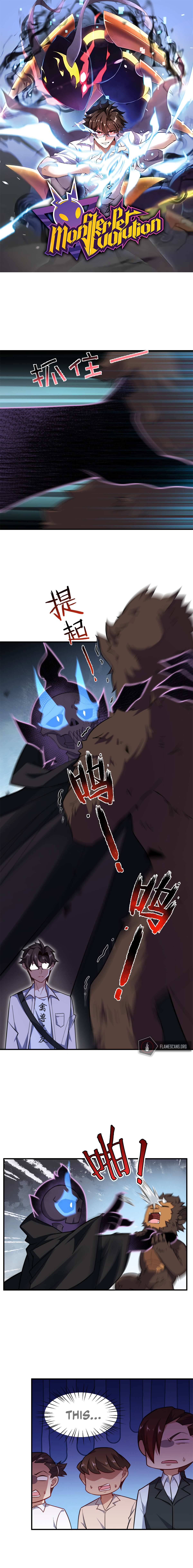 Monster Pet Evolution Chapter 58 - Page 3