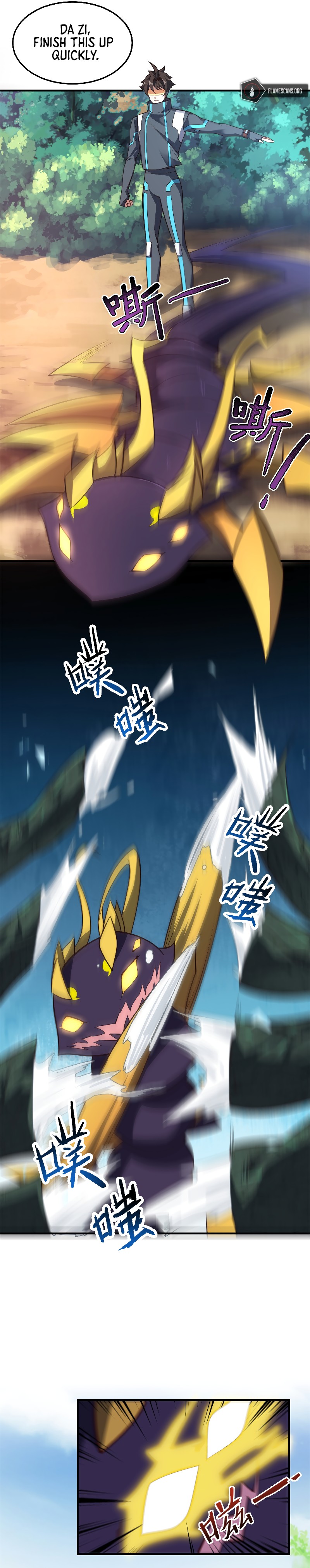 Monster Pet Evolution Chapter 67 - Page 18
