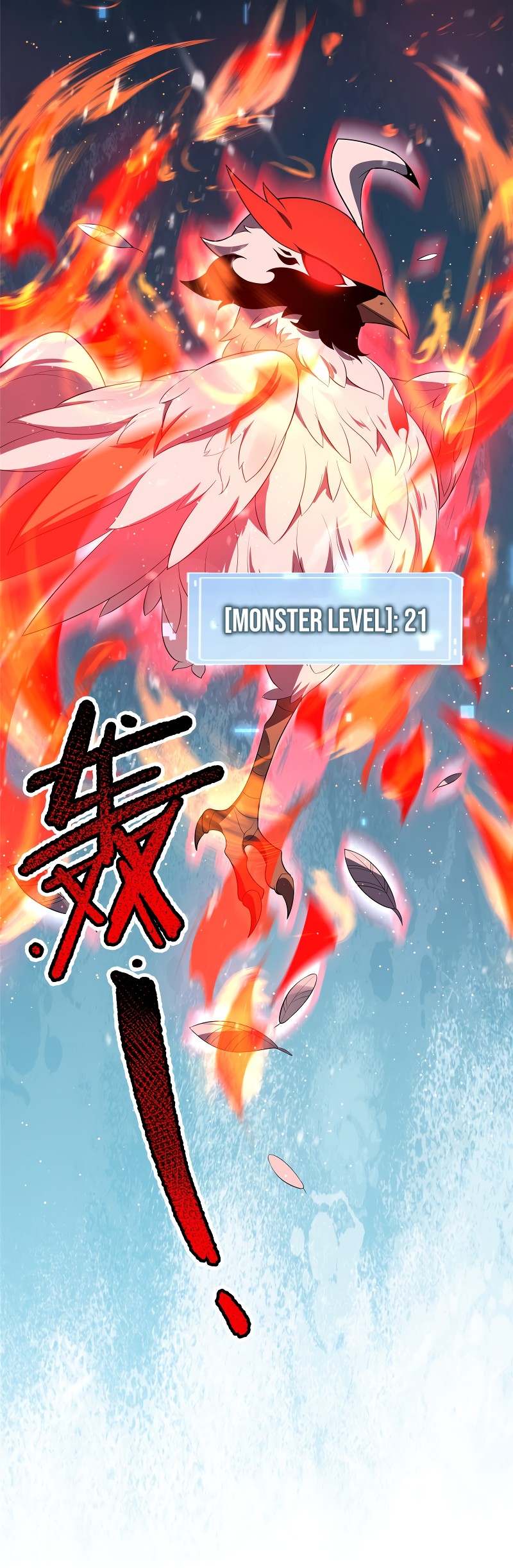 Monster Pet Evolution Chapter 77 - Page 18
