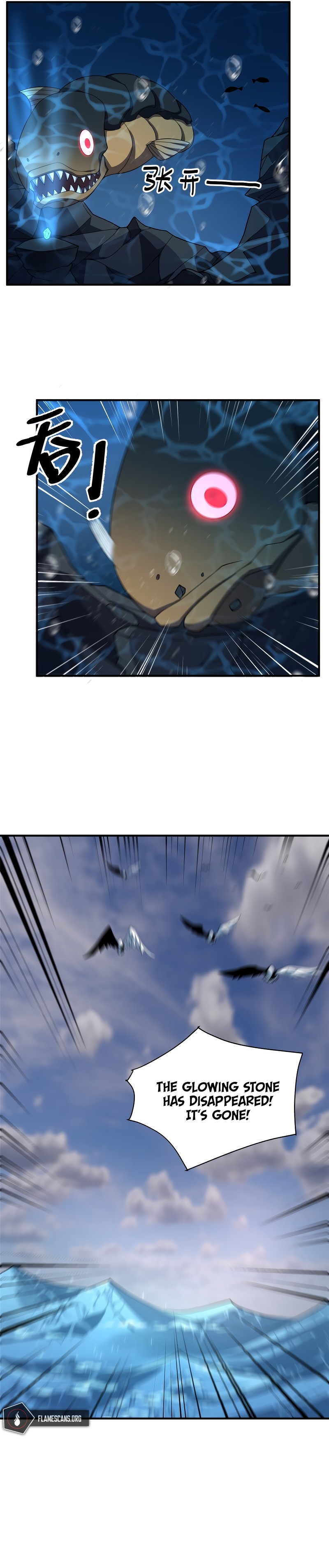 Monster Pet Evolution Chapter 90 - Page 9