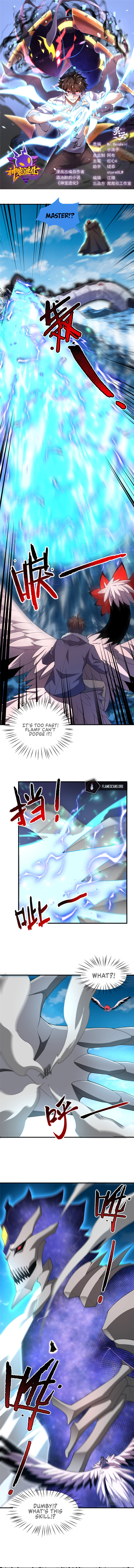 Monster Pet Evolution Chapter 171 - Page 3