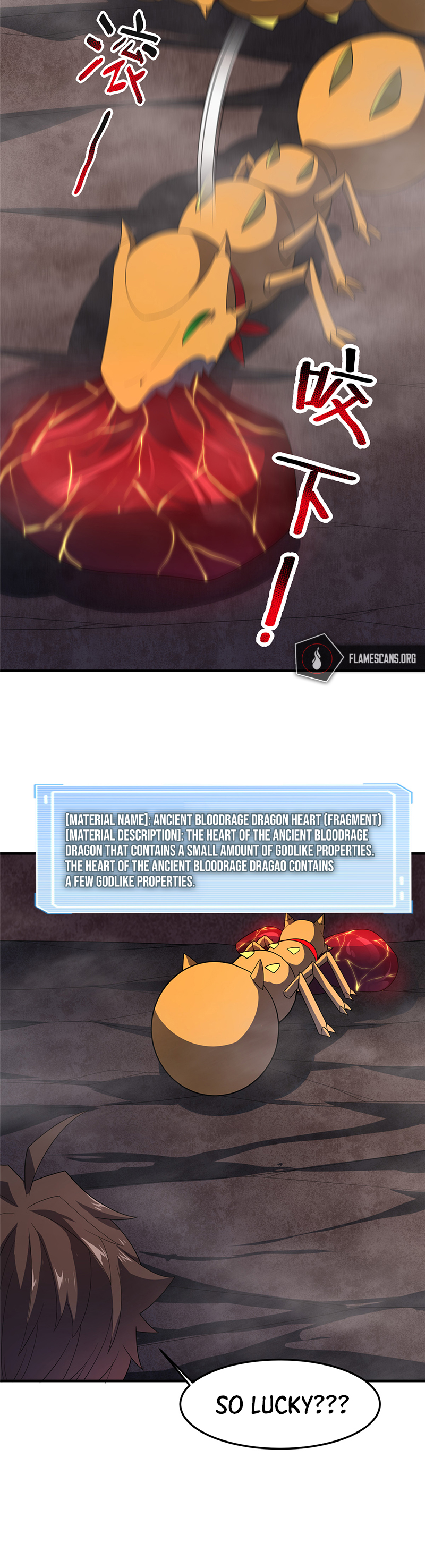 Monster Pet Evolution Chapter 180 - Page 15