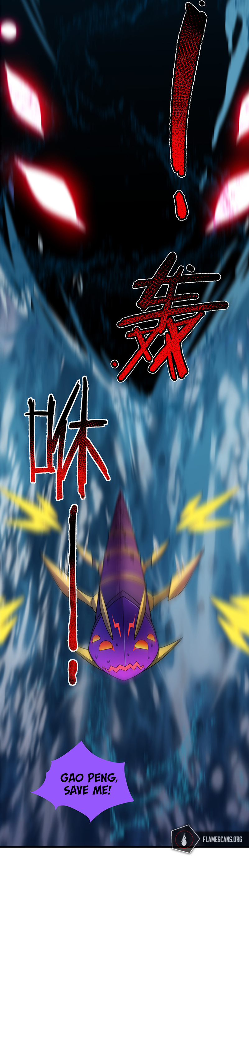 Monster Pet Evolution Chapter 183 - Page 21