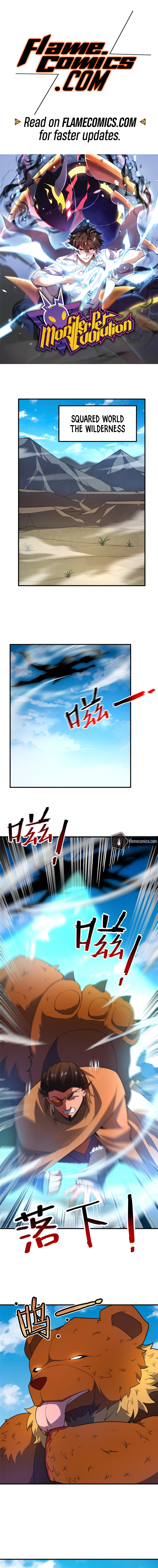 Monster Pet Evolution Chapter 241 - Page 3