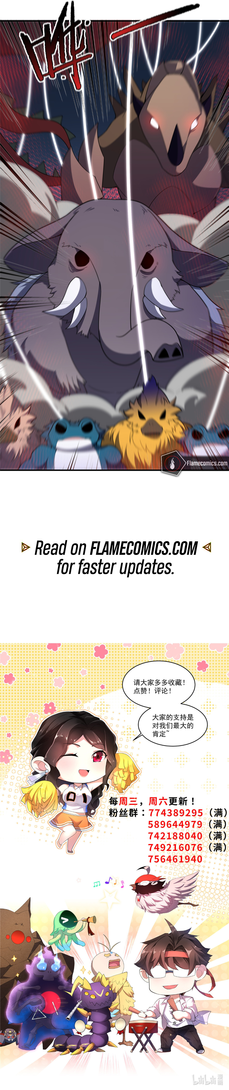Monster Pet Evolution Chapter 283 - Page 20