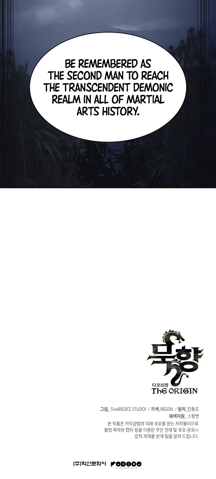 Mookhyang The Origin Chapter 21 - Page 14