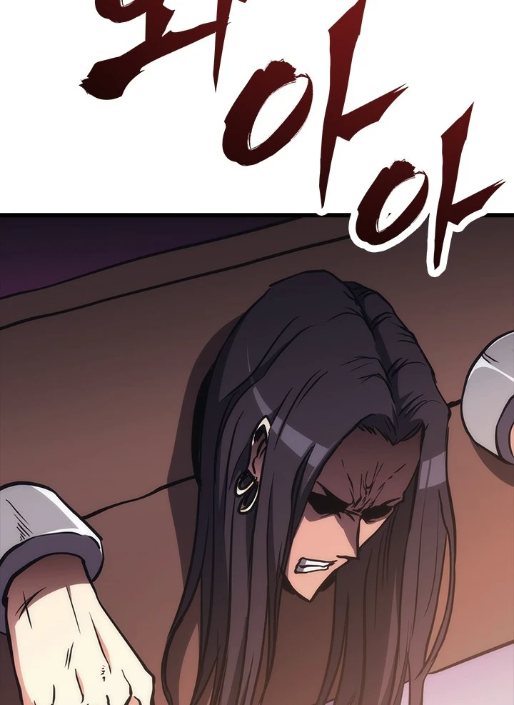 Mookhyang The Origin Chapter 43 - Page 7