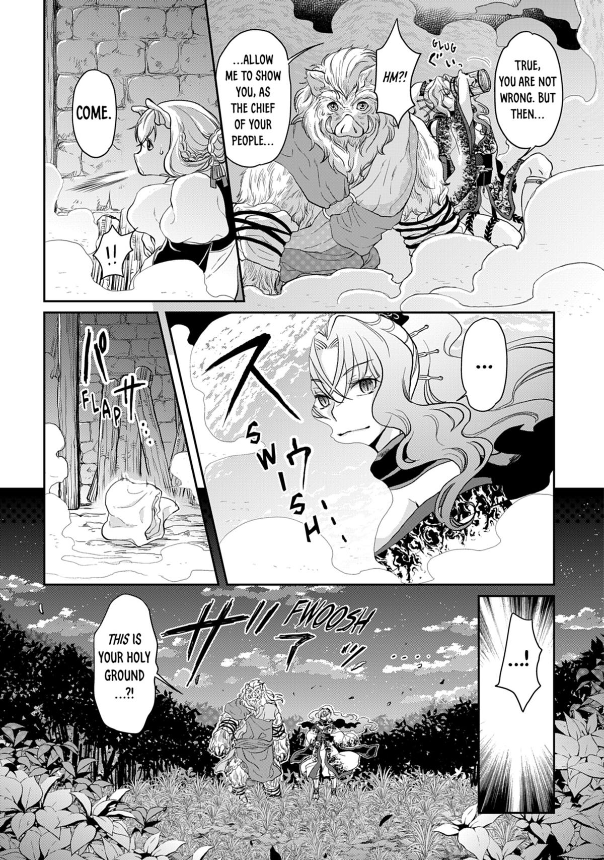 Tsukimichi - Moonlit Fantasy Chapter 5 - Page 16