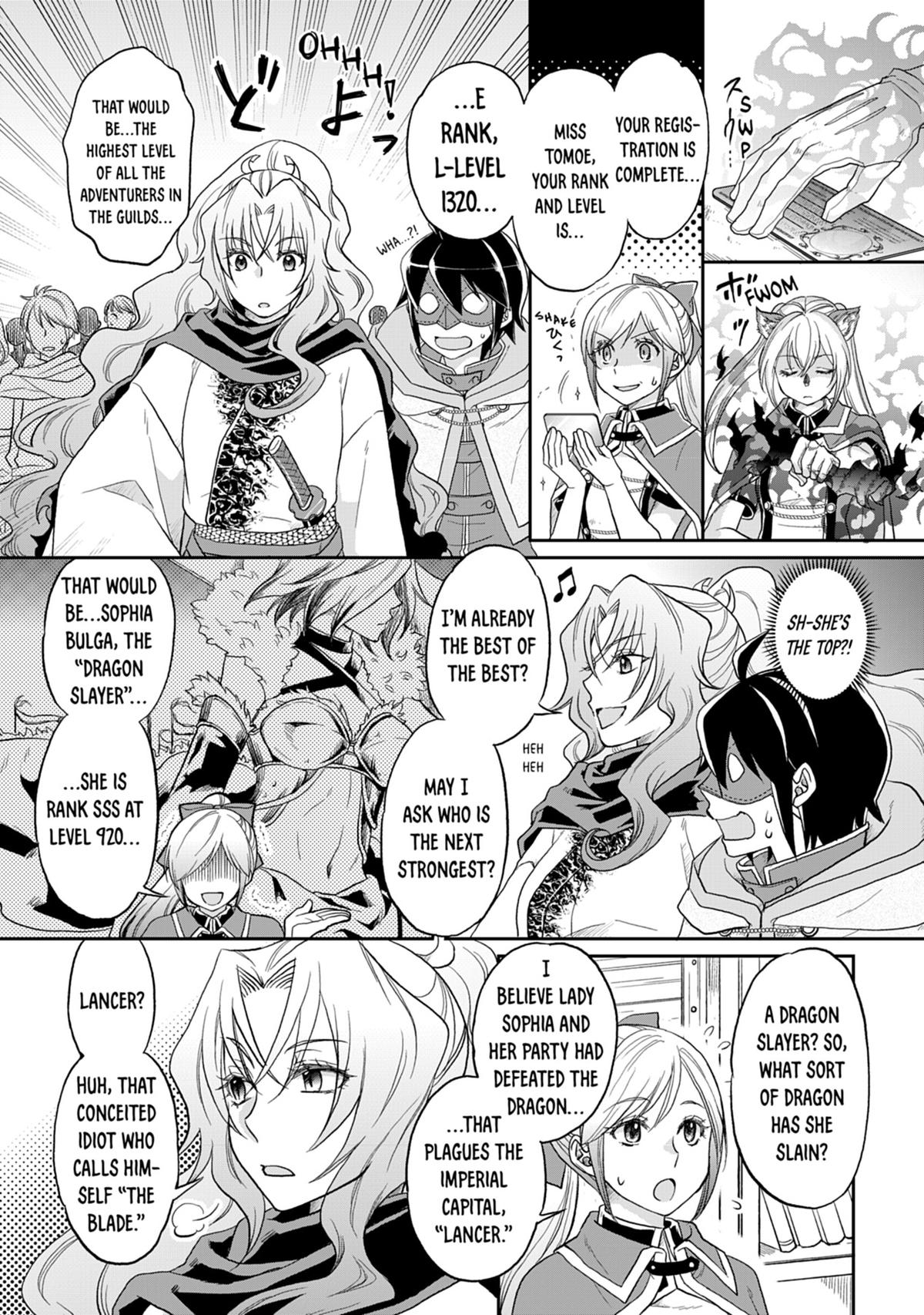 Tsukimichi - Moonlit Fantasy Chapter 11 - Page 16