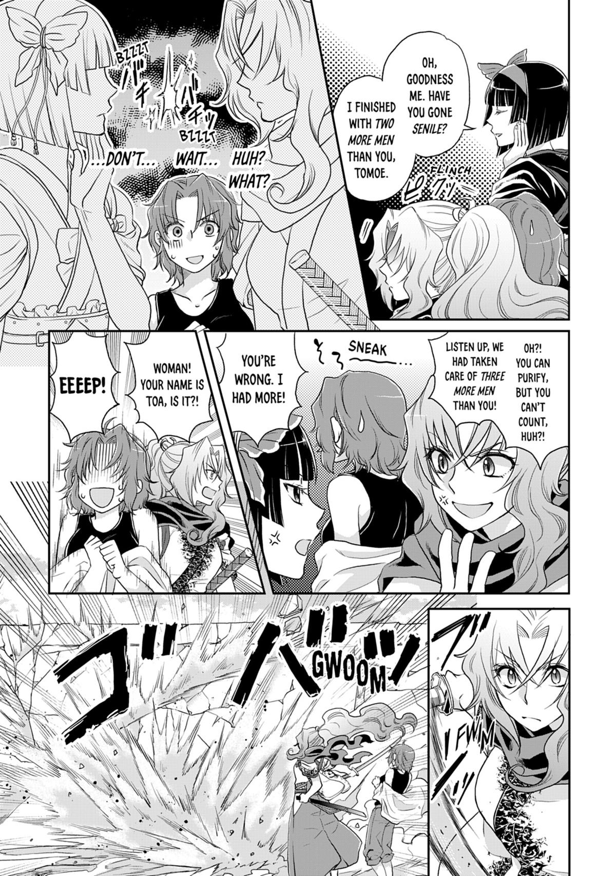 Tsukimichi - Moonlit Fantasy Chapter 14 - Page 16