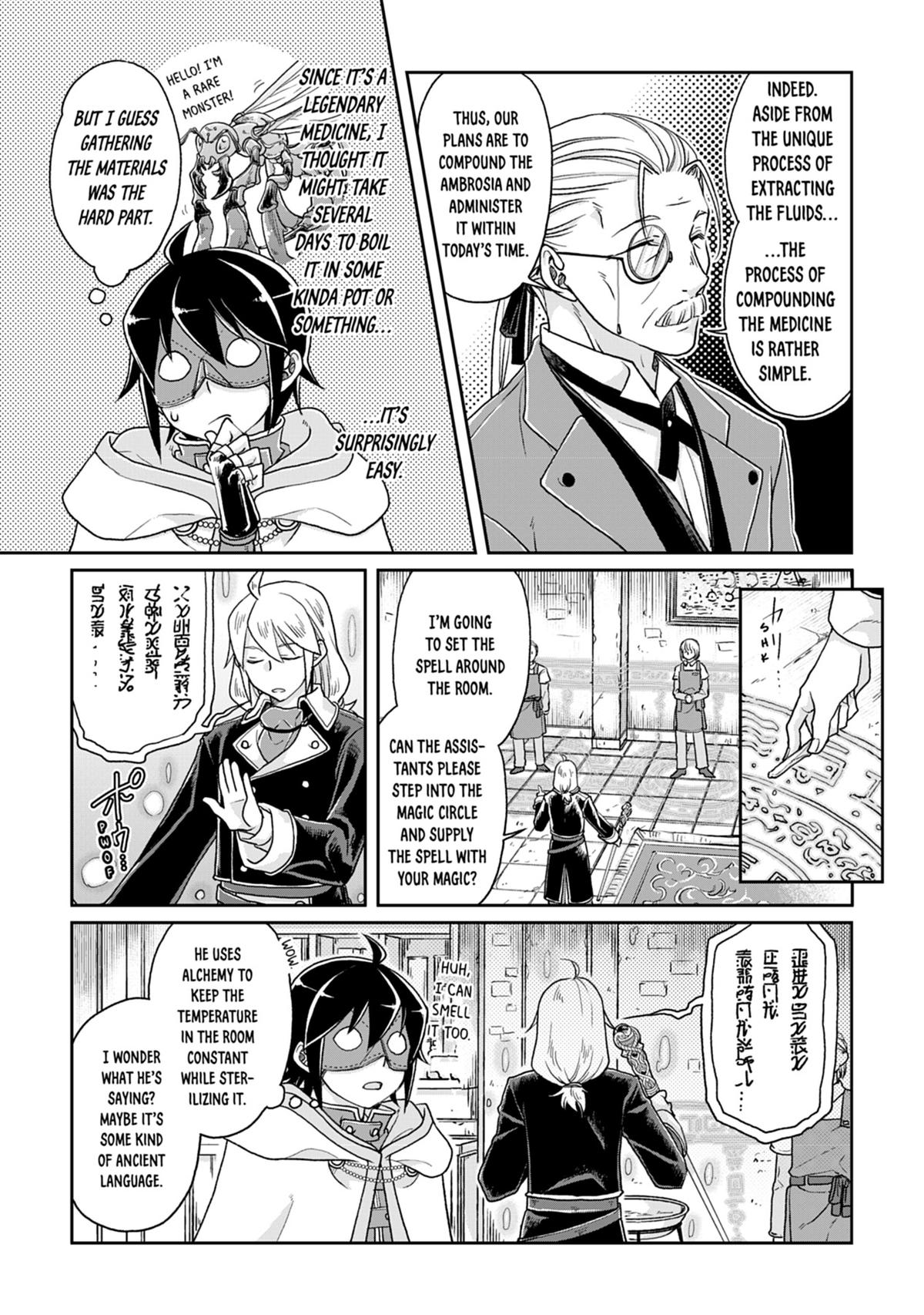 Tsukimichi - Moonlit Fantasy Chapter 23 - Page 7