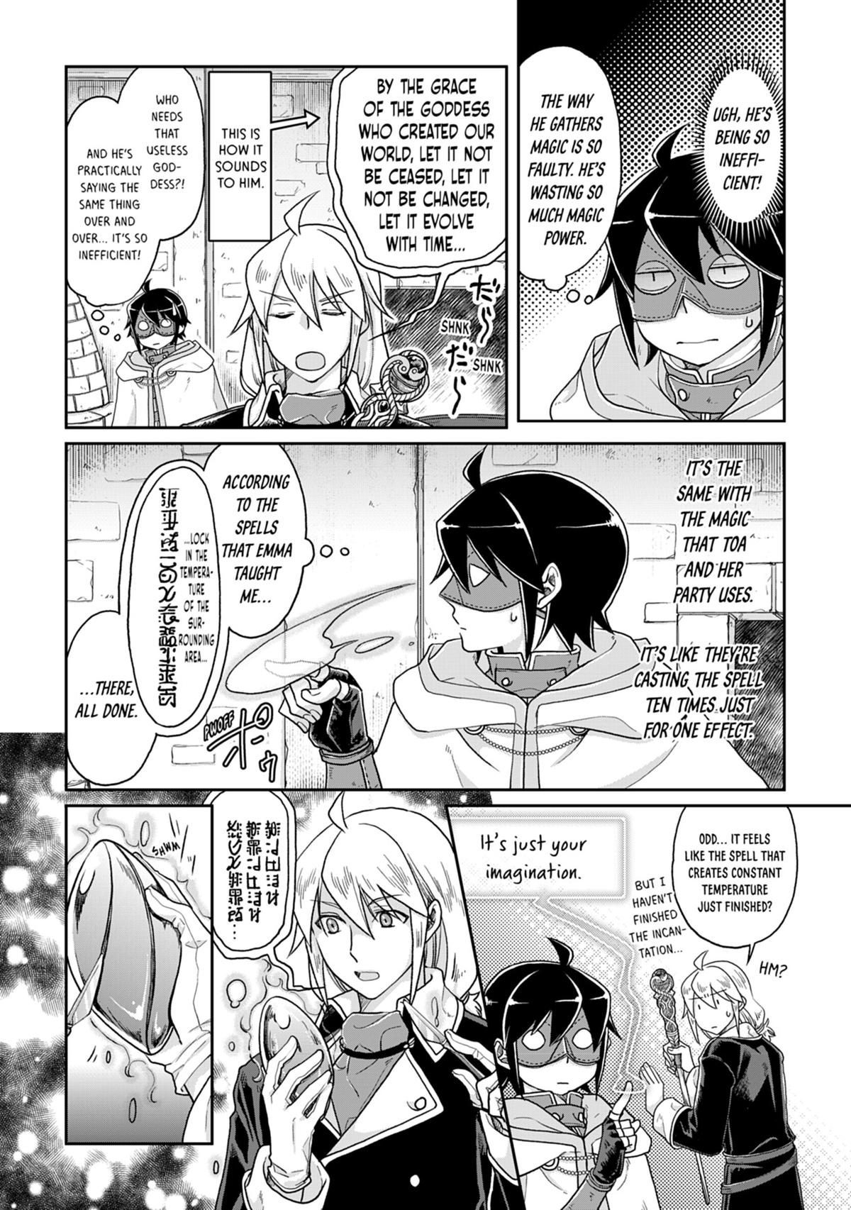 Tsukimichi - Moonlit Fantasy Chapter 23 - Page 8