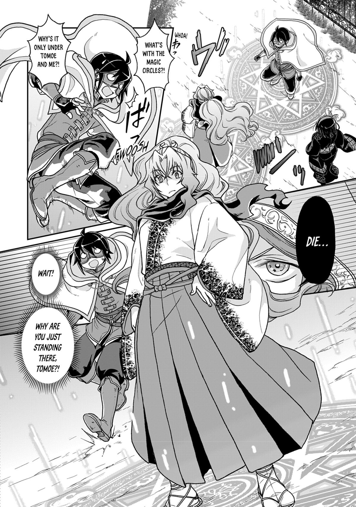 Tsukimichi - Moonlit Fantasy Chapter 24 - Page 22