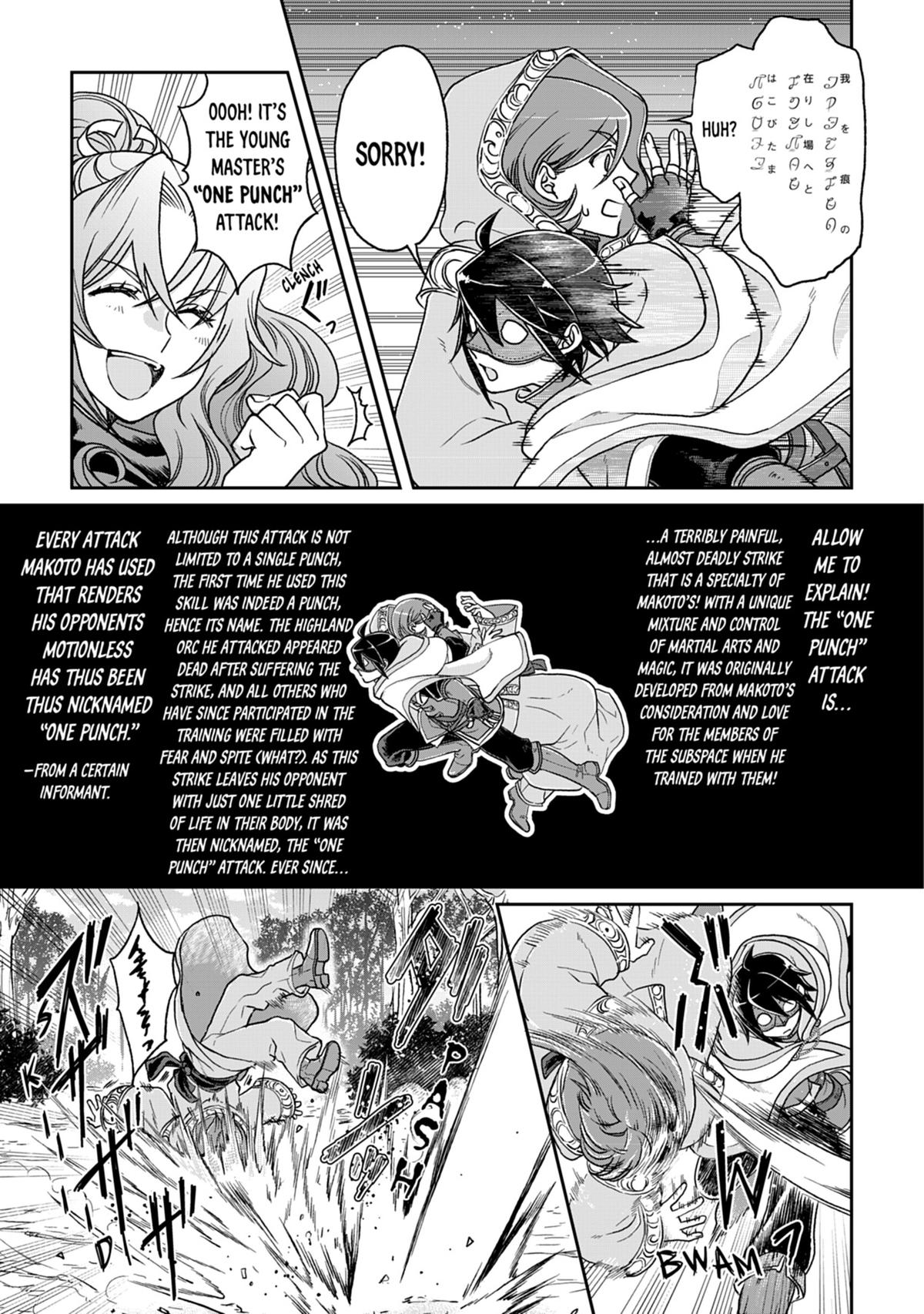 Tsukimichi - Moonlit Fantasy Chapter 25 - Page 17