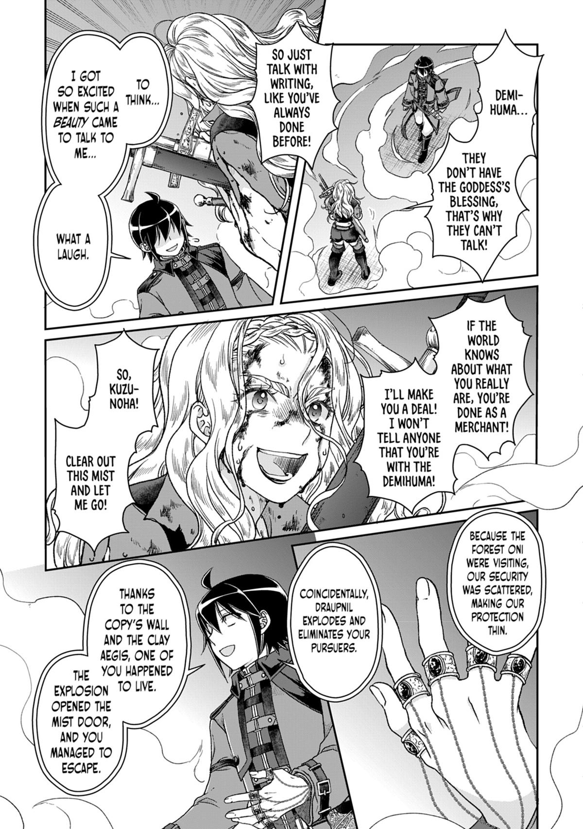 Tsukimichi - Moonlit Fantasy Chapter 42 - Page 17