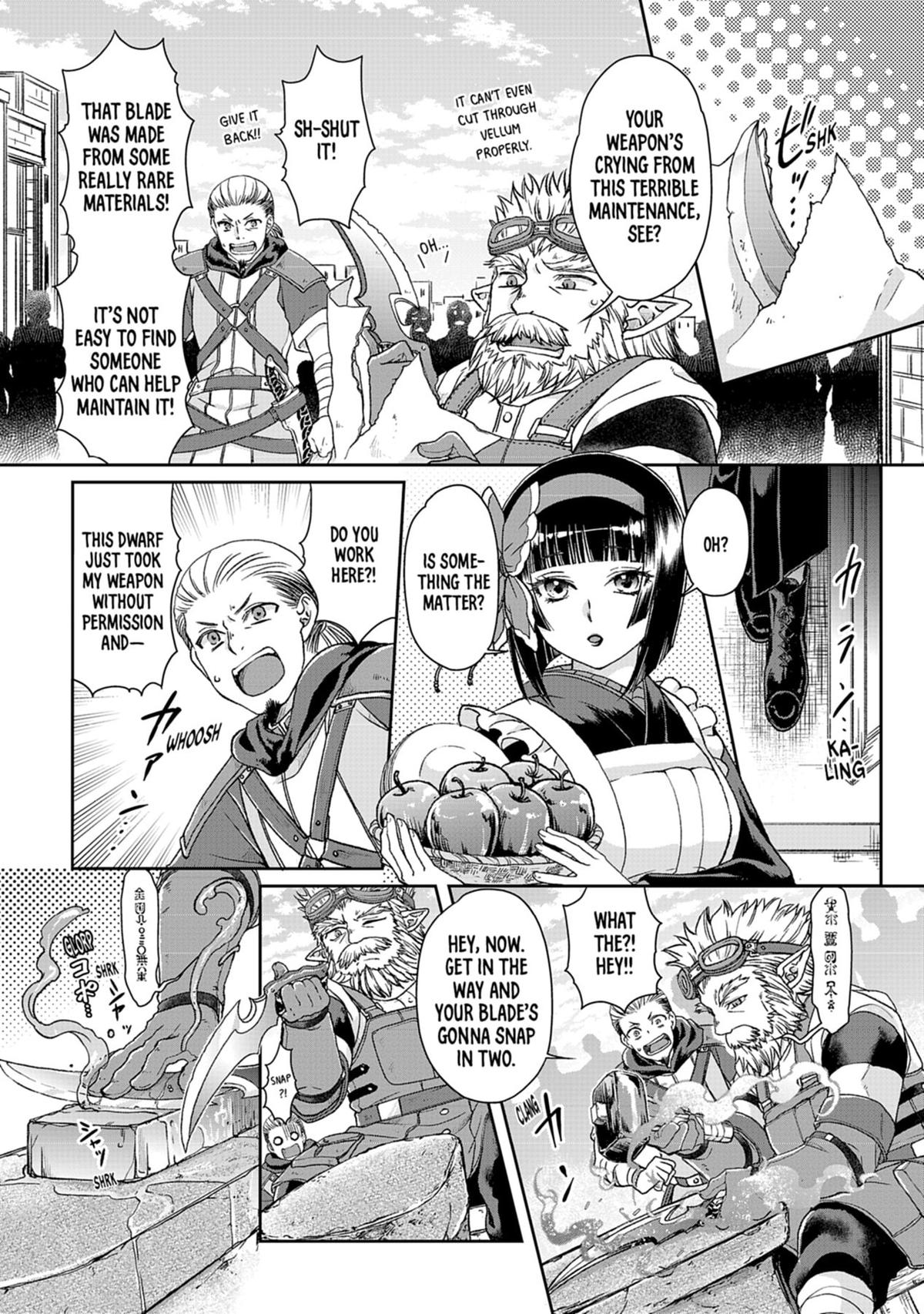 Tsukimichi - Moonlit Fantasy Chapter 46 - Page 4