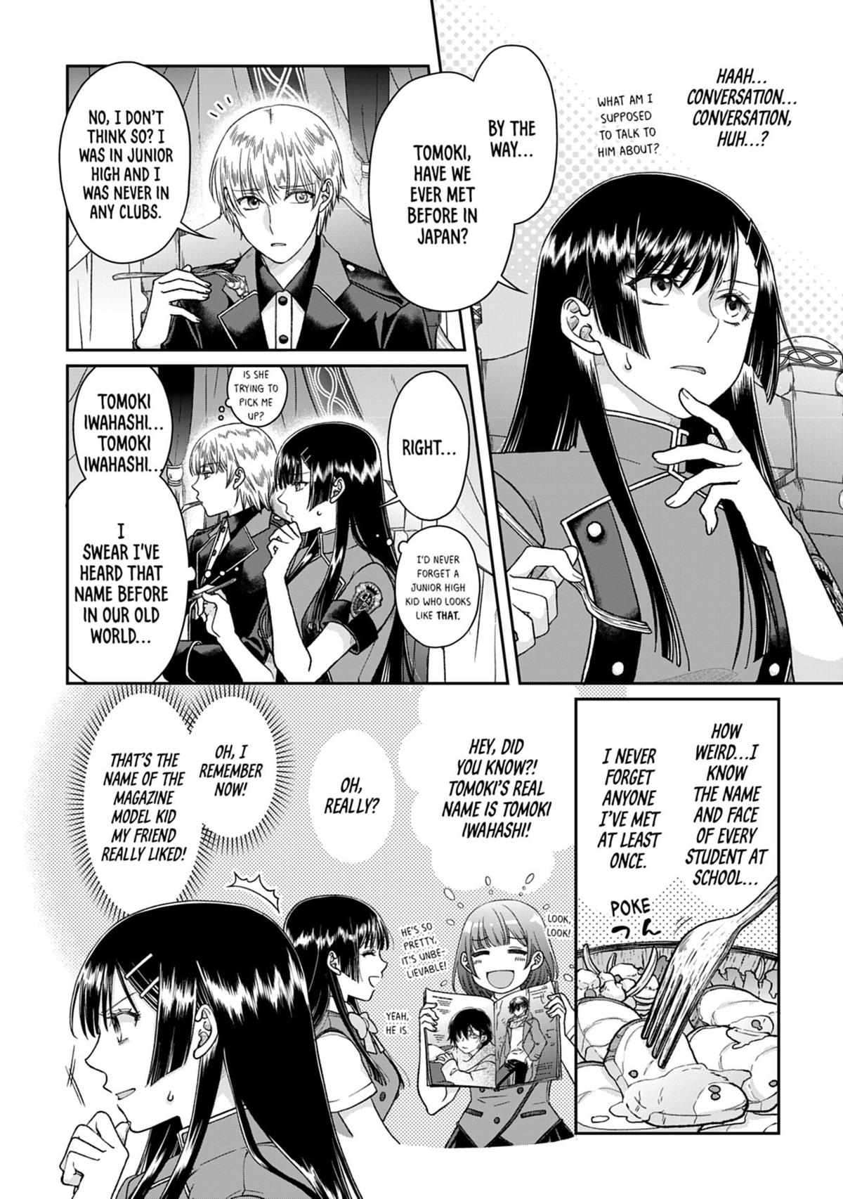 Tsukimichi - Moonlit Fantasy Chapter 49 - Page 4