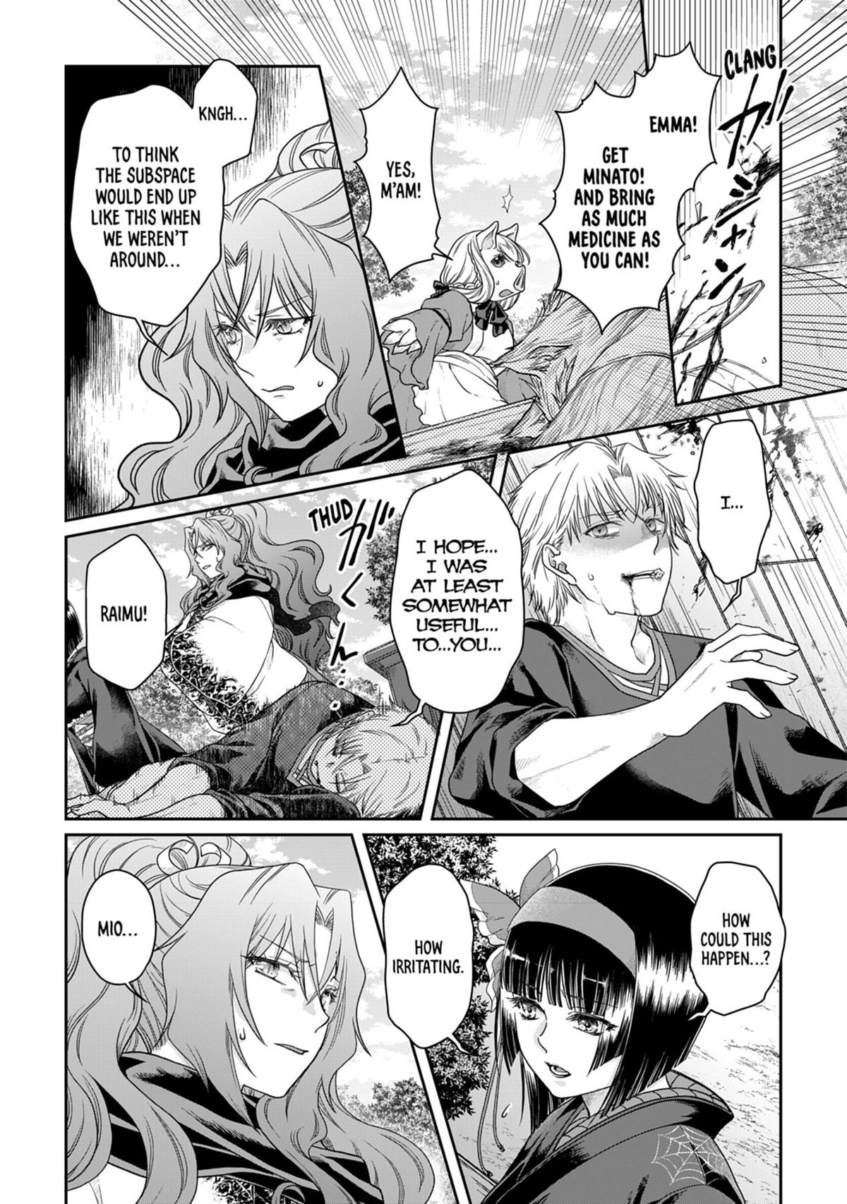 Tsukimichi - Moonlit Fantasy Chapter 59 - Page 25