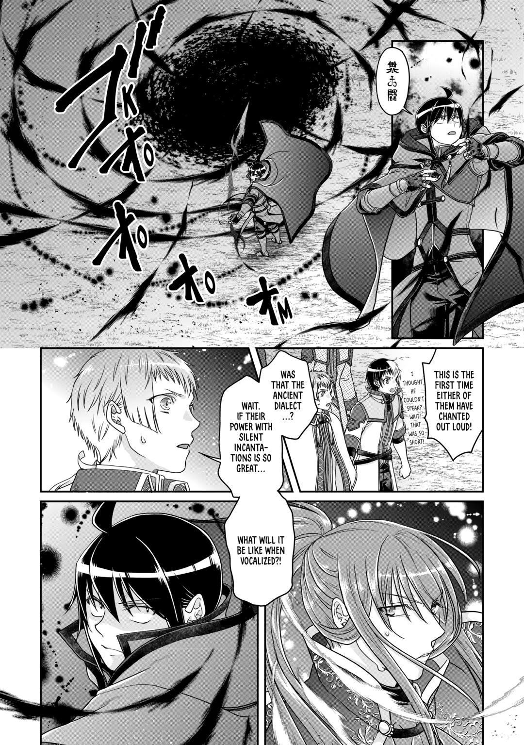 Tsukimichi - Moonlit Fantasy Chapter 70 - Page 8
