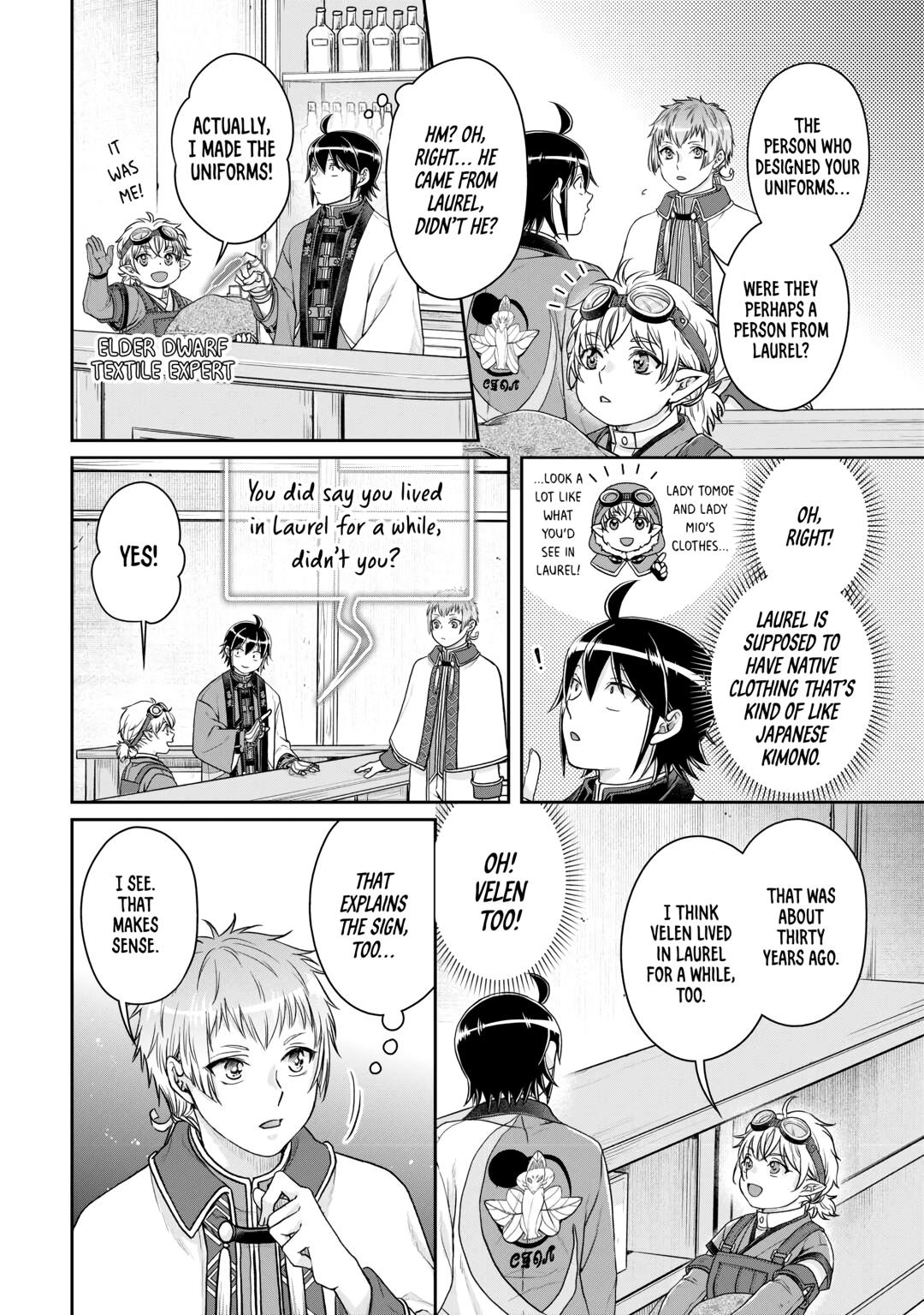 Tsukimichi - Moonlit Fantasy Chapter 77 - Page 16