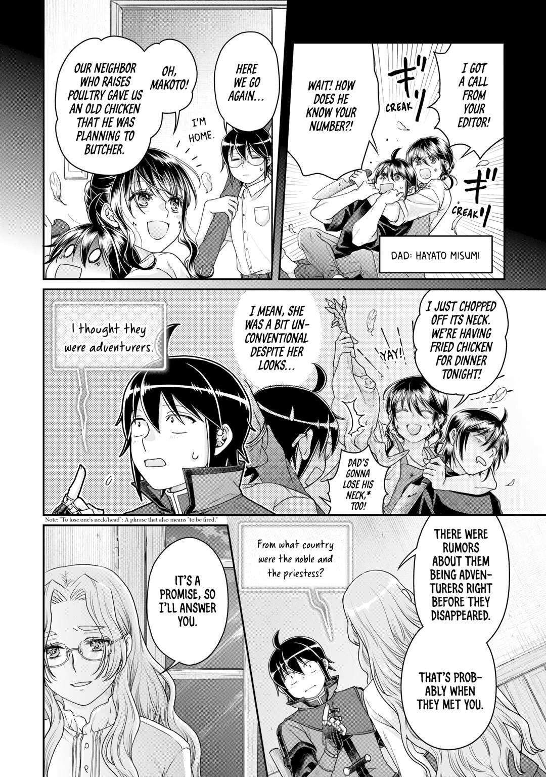 Tsukimichi - Moonlit Fantasy Chapter 86 - Page 14