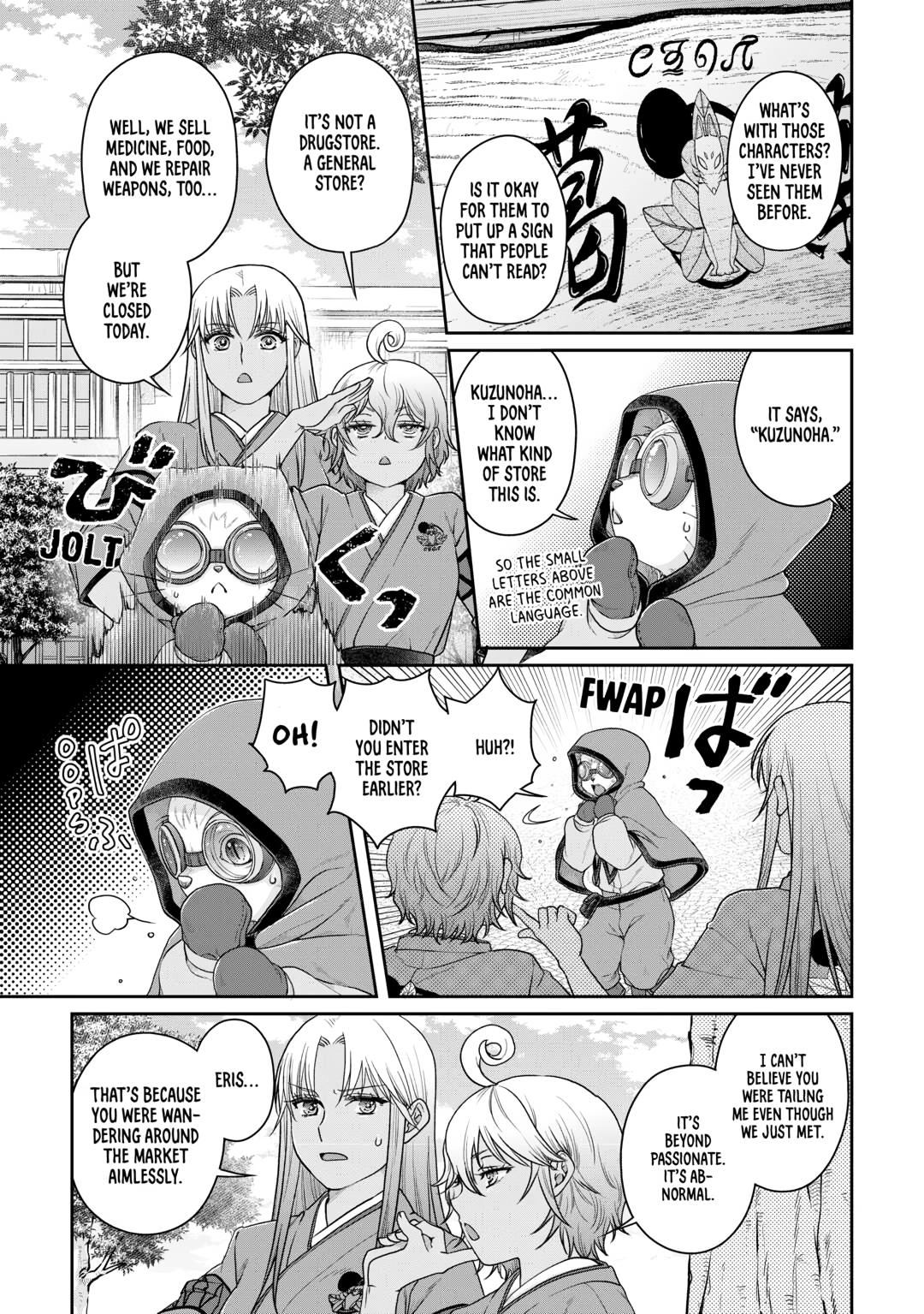 Tsukimichi - Moonlit Fantasy Chapter 91 - Page 5