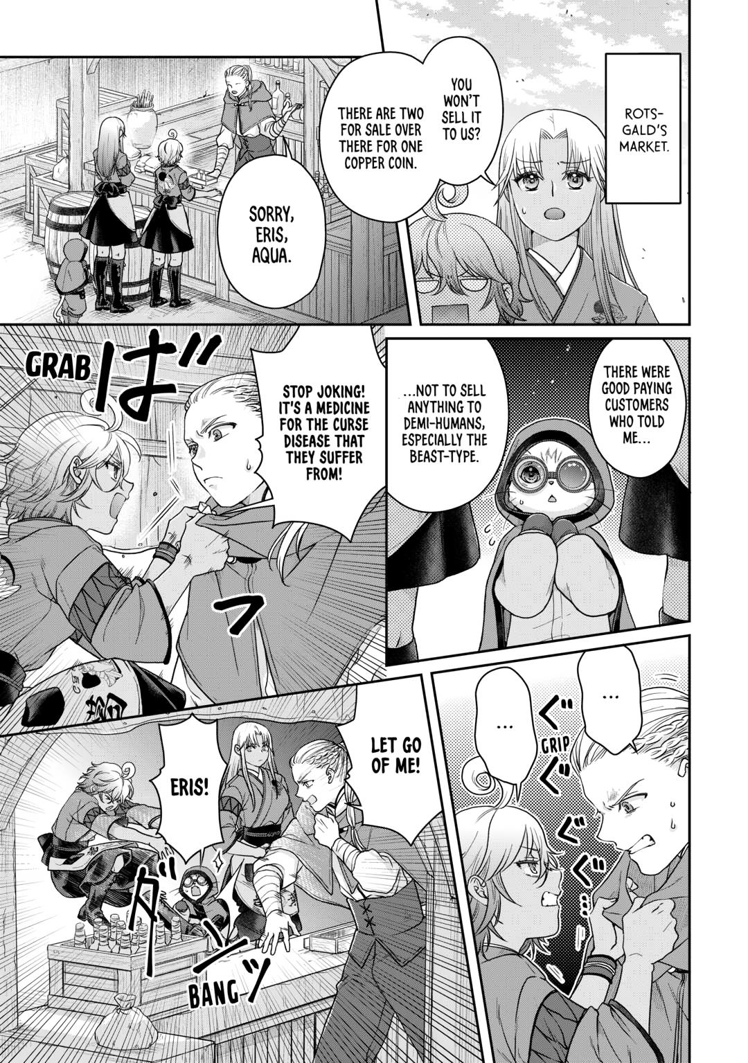 Tsukimichi - Moonlit Fantasy Chapter 91 - Page 15