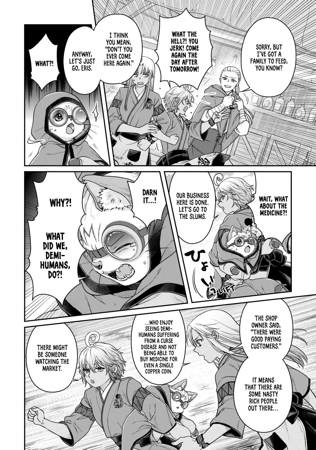 Tsukimichi - Moonlit Fantasy Chapter 91 - Page 16