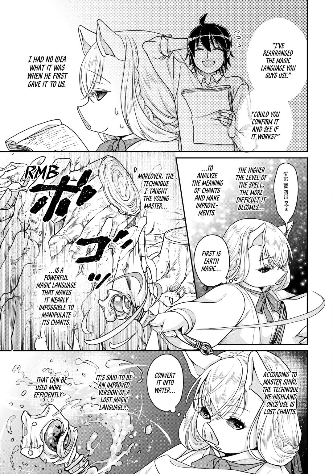 Tsukimichi - Moonlit Fantasy Chapter 95 - Page 3