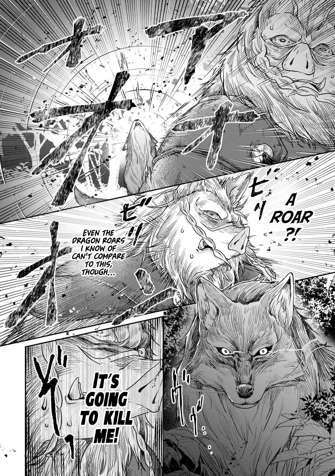 Tsukimichi - Moonlit Fantasy Chapter 99 - Page 3