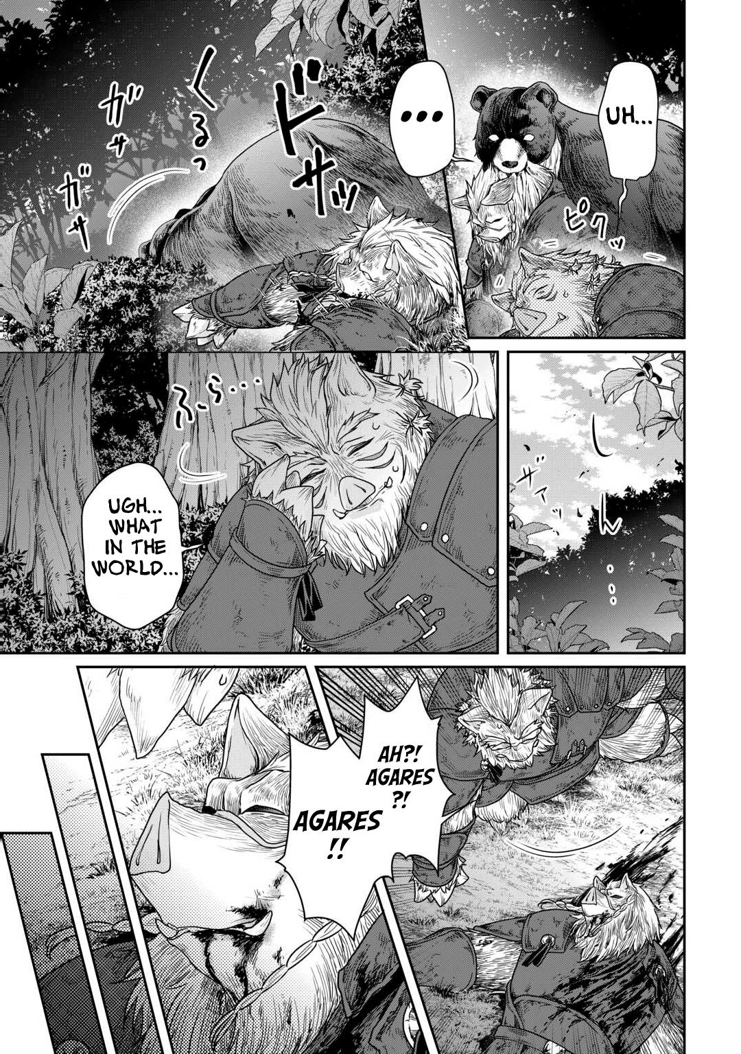 Tsukimichi - Moonlit Fantasy Chapter 99 - Page 8